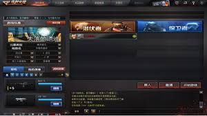 惊爆！cf暗影模式与幽灵模式大，幽灵模式超神玩法速来