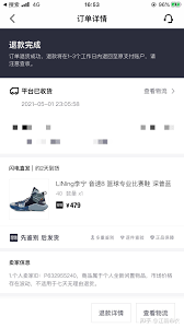 惊了！得物货物久未送达，投诉攻略大！