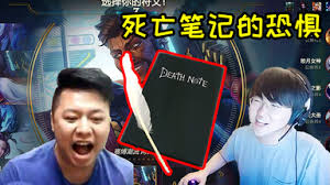 探秘改进黑店百地小本本梗的来源