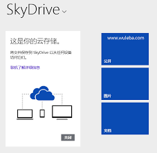 震惊！一文带你看透Win8.1版本区别，错过亏大啦！