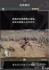 震惊！真三国无双起源辟兵步武艺效果大及获取方法全公开