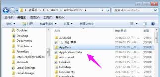 深度解析：电脑中AppData文件夹究竟是什么及如何改进