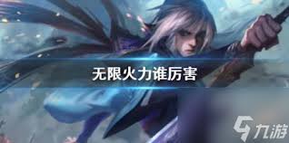 原来英雄联盟无限火力最爽英雄大盘点，你知道几个？