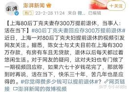 400 万现金处于什么水准？一文解析核心要点