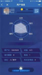 震惊！头脑王者段位大，究竟有几个段位？段位等级全介绍快来瞧！