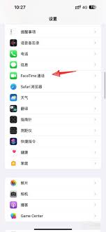 惊爆！如何轻松关闭苹果手机FaceTime功能，你知道吗？