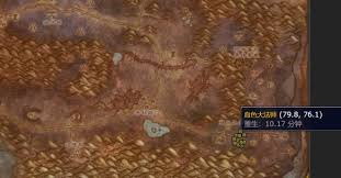 震惊！魔兽世界plus武器十字军附魔配方获取秘籍大公开，带你畅玩wowplus怀旧！