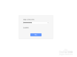 联通智家管理wifi操作方法全解析