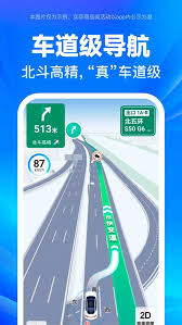 百度地图3d实景图在线