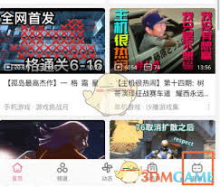 哔哩哔哩大会员怎么送人？会员赠送方法介绍