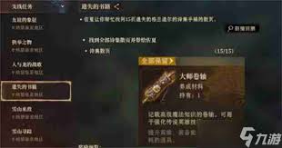 如何获取改进龙息神寂卷轴，核心要点大