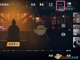 惊爆！爱奇艺一起看的超爽打开方式，速来围观！