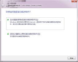 解决USB2.0ser驱动黄色感叹号问题