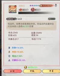 震惊！斗兽至高天斗兽玩法大，超乎想象的刺激体验！