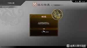 真三国无双起源：赤兔马属性深度剖析与高效获取攻略