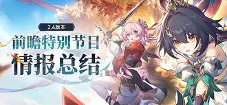 崩坏星穹铁道2.7星期日攻略前瞻：核心要点全解析