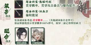 惊爆！商鞅方升技能大，物华弥新背后隐藏的超强能力曝光！