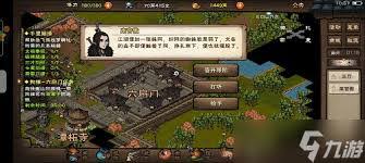 震惊！烟雨江湖拘魂阁商店必买清单大，让你战力飙升不再愁！