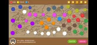 三国时代2在线玩