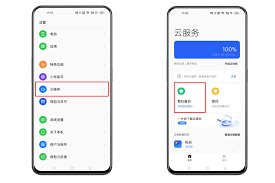 OPPO 数据传输最佳方式大