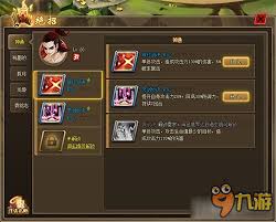 仙之侠道2六章超燃玩法大！仙侠2第六章攻略指南来袭