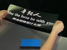 别太放肆，没用！