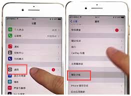 iPhone 8 Plus返回主屏方法全解析