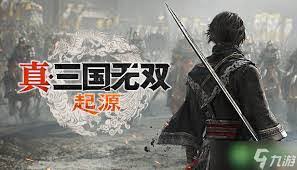 惊爆！真三国无双起源活身功武艺效果全及超简单获取方法大公开！