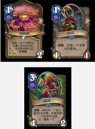 炉石传说星际迷你包卡牌全览