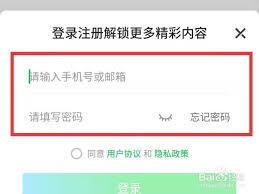 惊爆！手机端爱奇艺快速切换账号登录秘籍大公开！
