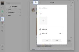 电脑发微信朋友圈凸显文章核心要点的简洁方法