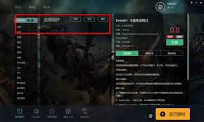 惊爆！如何一键彻底删除大脚插件，超简单方法大！