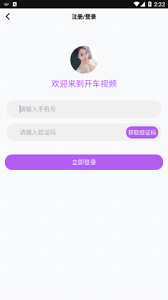 开车时剧痛且有异响？究竟咋回事！