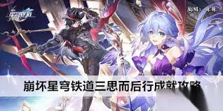 求神幻之恋2.2详细攻略大带你轻松玩转游戏