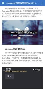 解决微信添加好友显示invalid argument问题