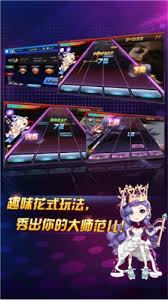 改进节奏大师离线歌曲包安卓苹果设备下载安装方法