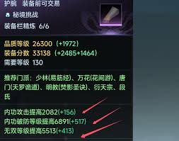 剑网三手游搬砖挣钱攻略：核心要点大
