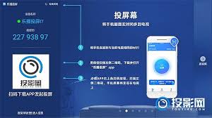 惊爆！苹果屏幕镜像开启秘籍大公开，你知道在哪打开吗？