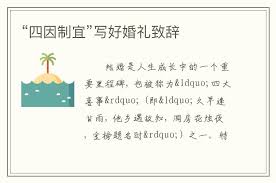 因为专业所以卓越（假设“卓越”是文章核心要点，可根据实际核心要点替换）