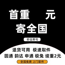 惊爆！菜鸟裹裹添加单号全攻略，速看！