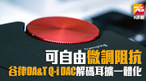 两耳清风一听鸣出处
