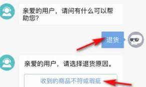 原来的得物退款不到账怎么投诉