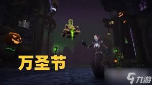 震惊！魔兽世界wlk2024万圣节boss掉落全曝光，wowwlk怀旧服万圣惊喜大！