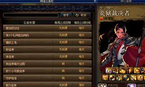 DNF师徒系统出师奖励大！快来看看都有啥！