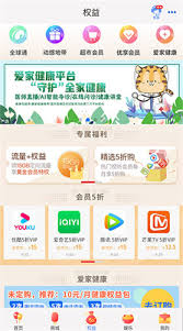 速来！云南移动app官方版超震撼下载安装通道开启啦！