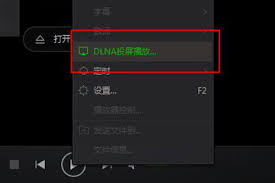 爱奇艺投屏电视播放全攻略，速看！
