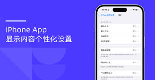iPhone 15用户必看！如何轻松开启应用程序自动更新功能？