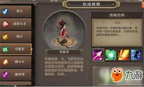 征途弓箭手技能加点全解析，原来的加点方式大