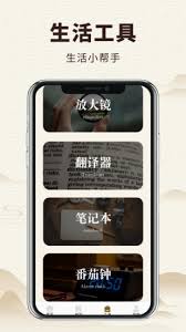 老白故事最新版