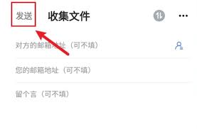 震惊！文叔叔上传文件竟有这般惊人秘诀，速来一探究竟！